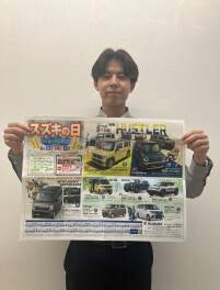 スズキの日　大商談会!!